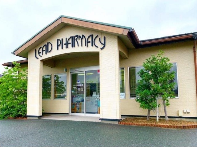 リード調剤薬局 浜松店